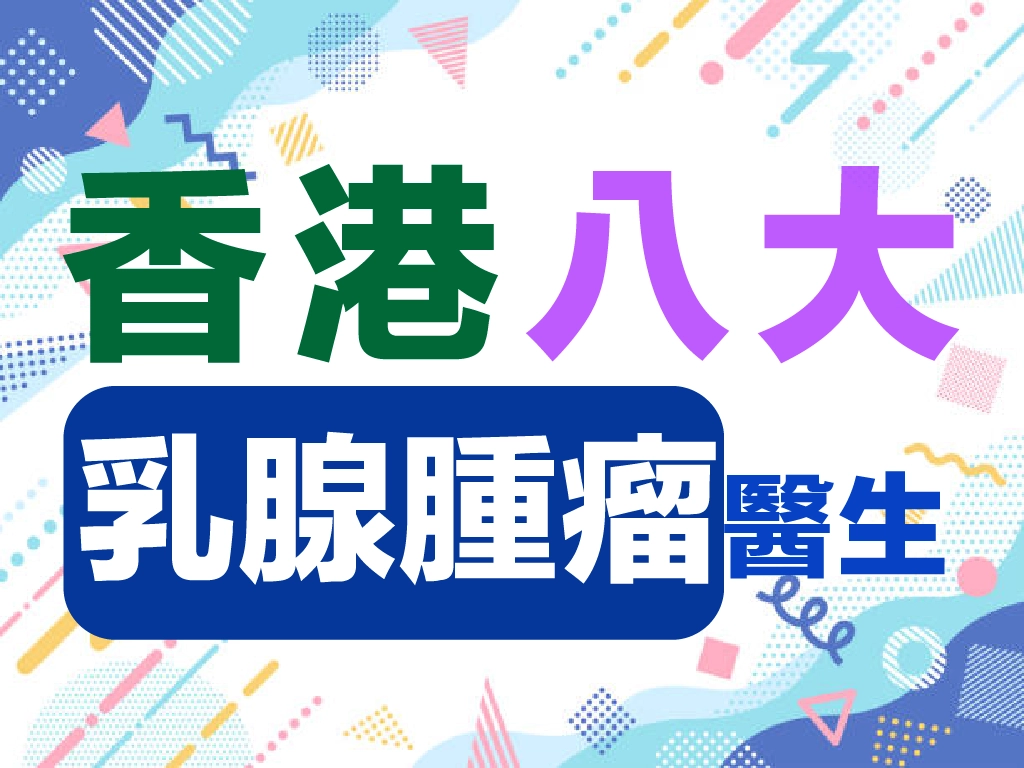 醫生與病人討論乳腺檢查報告