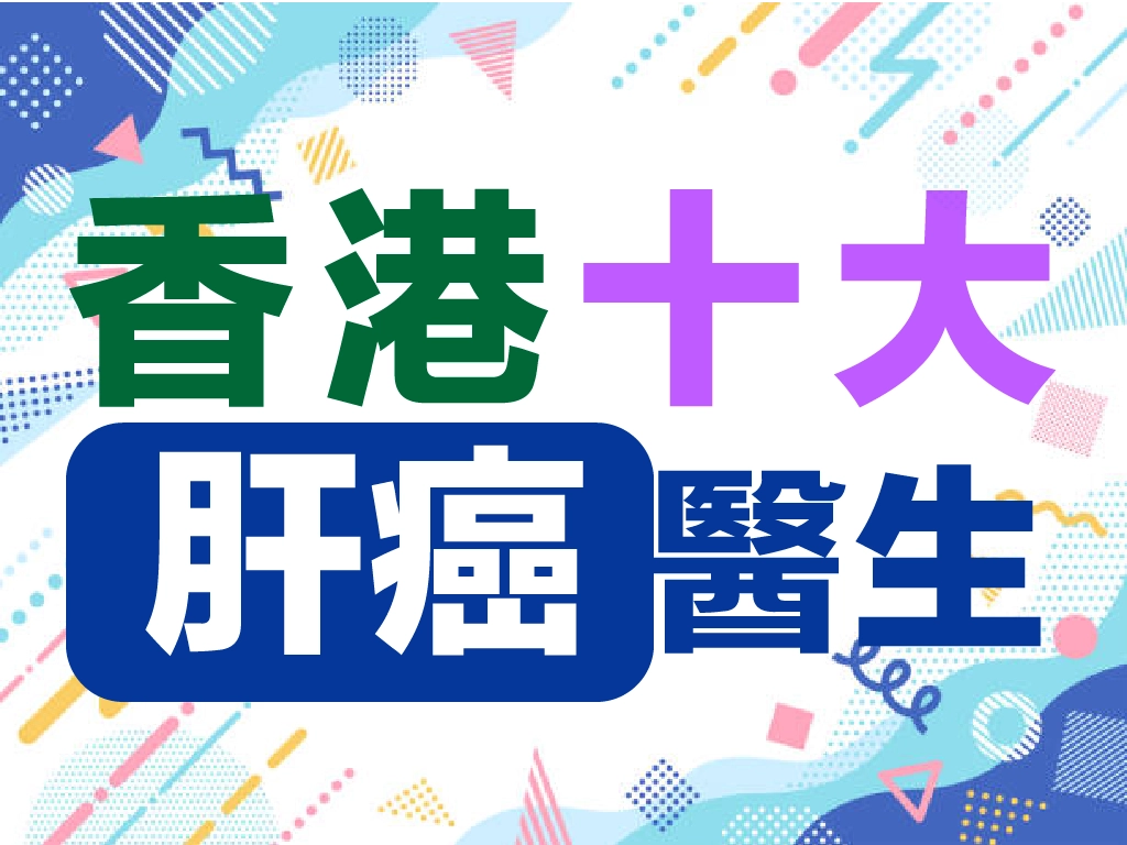醫生向病人講解肝臟超聲波報告